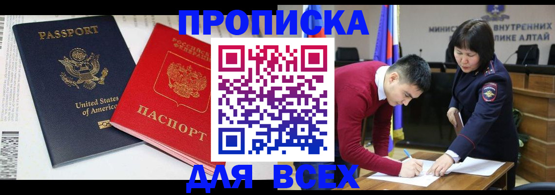 регистрация в Новоуральске