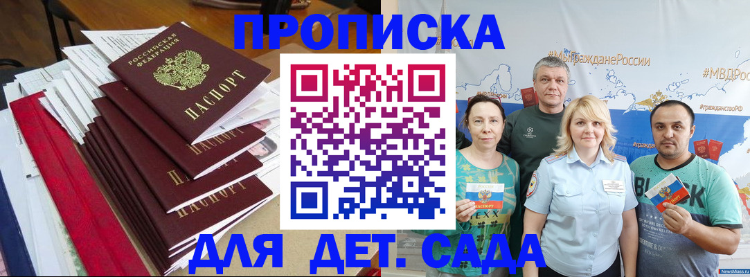 прописка поиск в Новоуральске