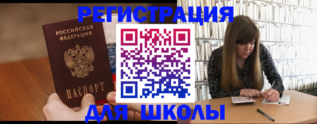 временная прописка в Новоуральске