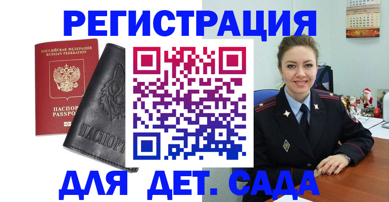 прописка поиск в Новоуральске