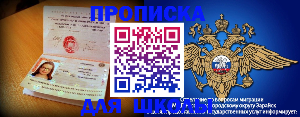 форма 3 в Новоуральске