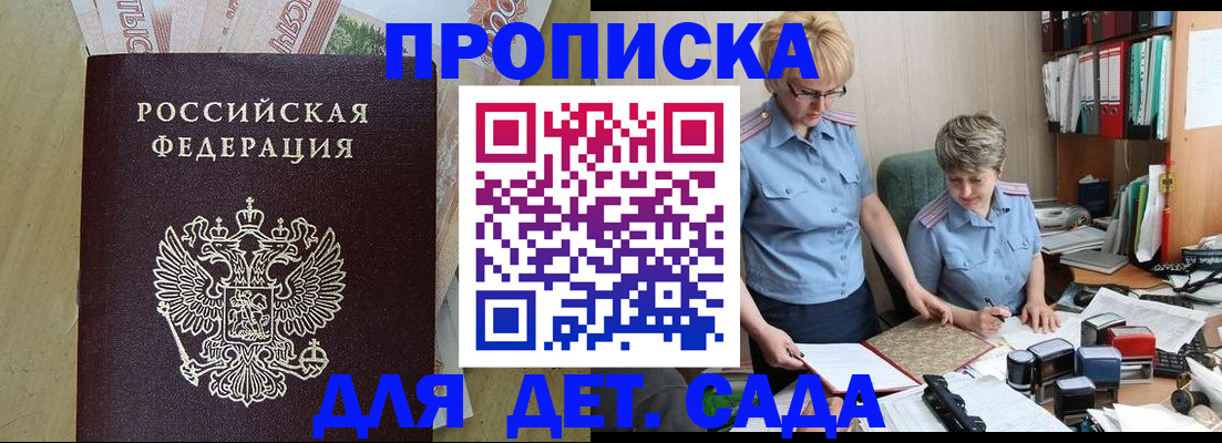 миграционный учет в Новоуральске